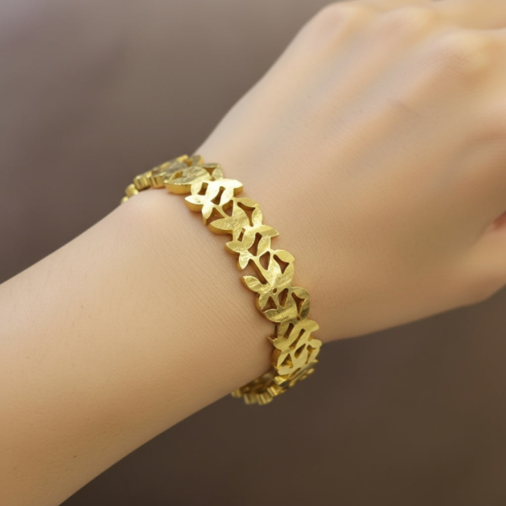 Golden Bloom Link Bracelet  - B075